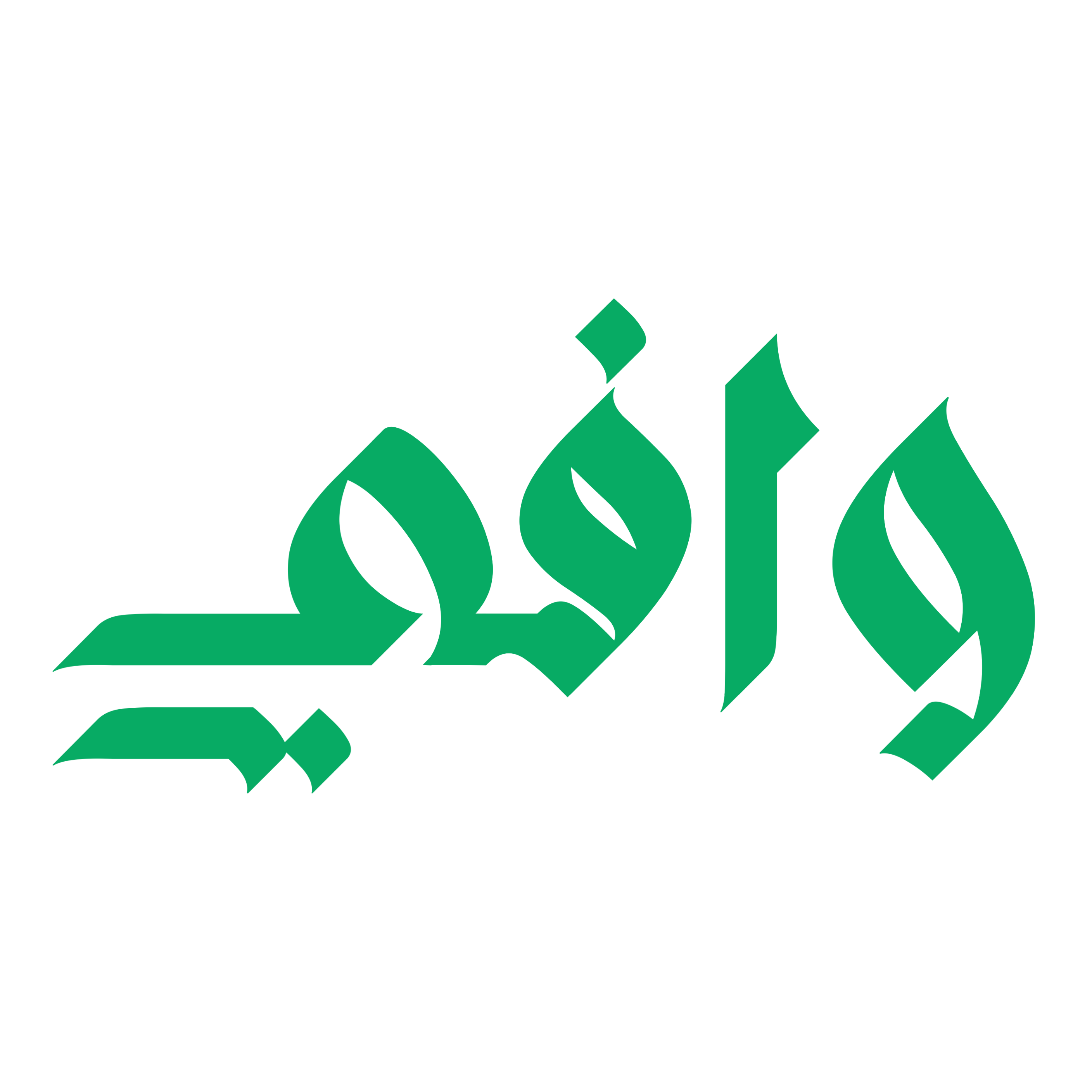 وافي